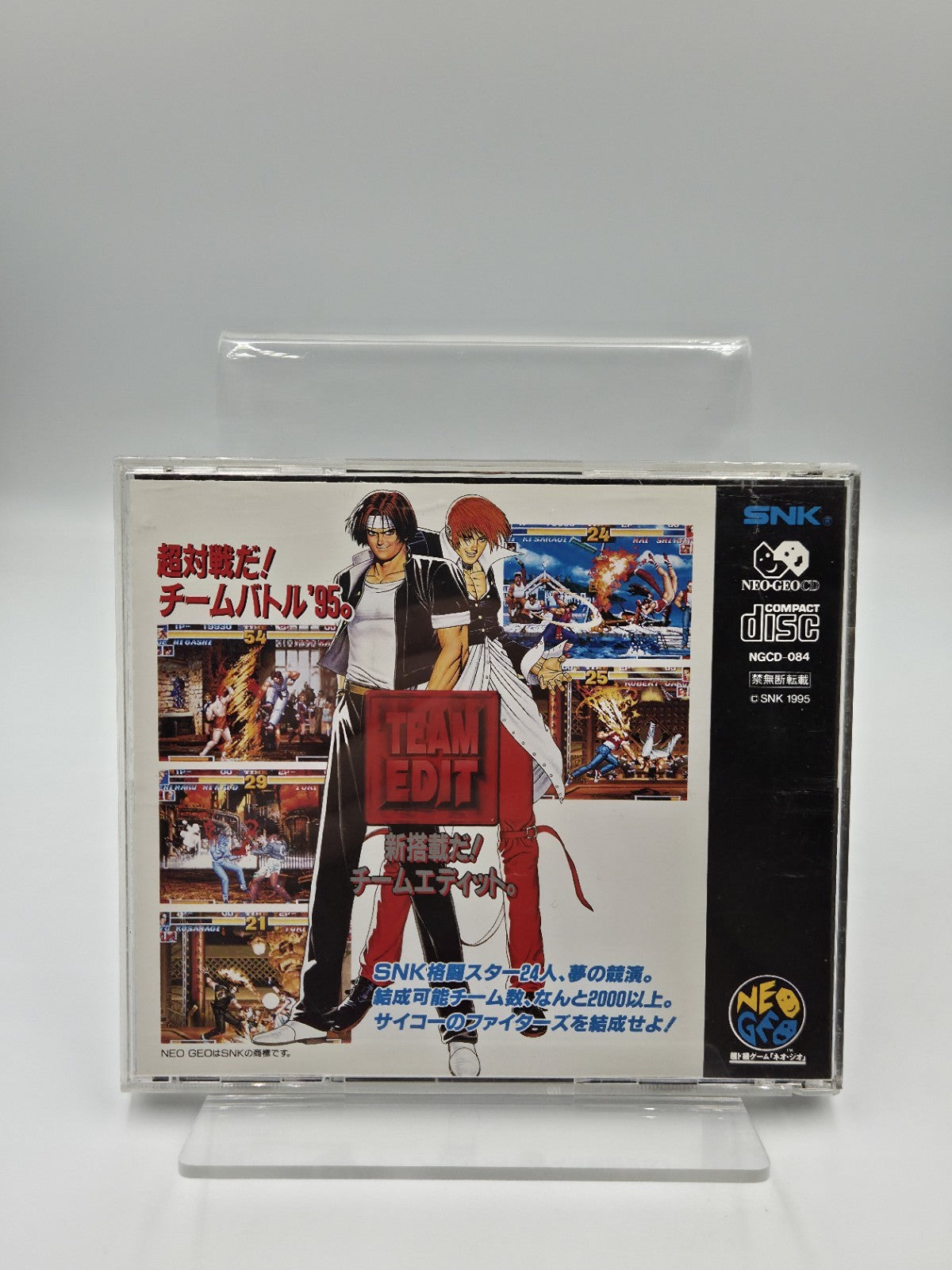 Neo Geo CD Spiel The King of Fighters 95 mit OVP und Anleitung Japan 