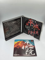 PS1 Playstation 1 Hei-Sei-Ki-In mit OVP und Anleitung NTSC-J Japan