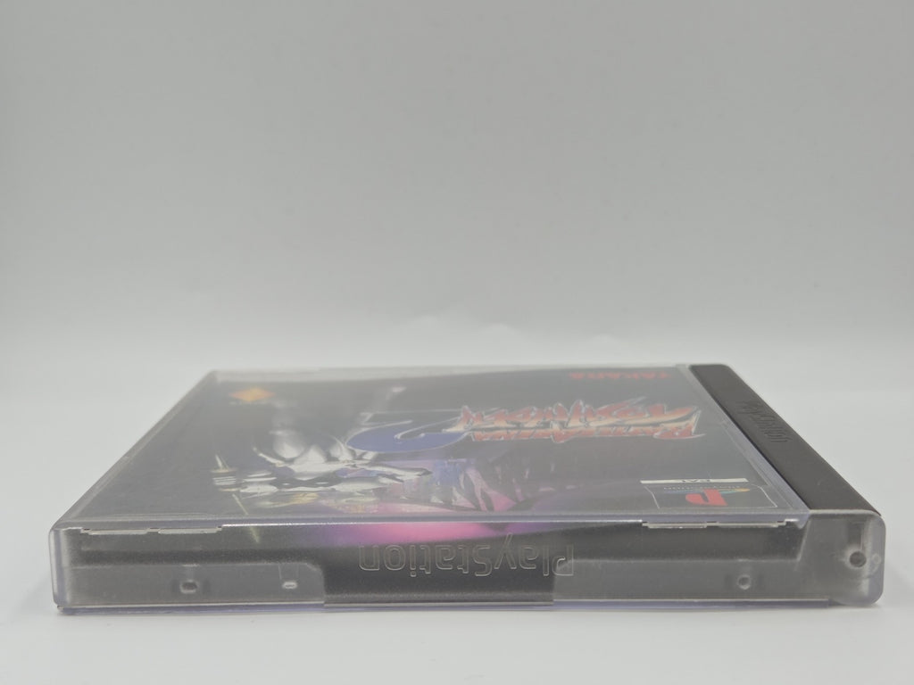 PS1 Playstation 1 Spiel Battle Arena Toshinden 2 + OVP +  Anleitung Multilingual