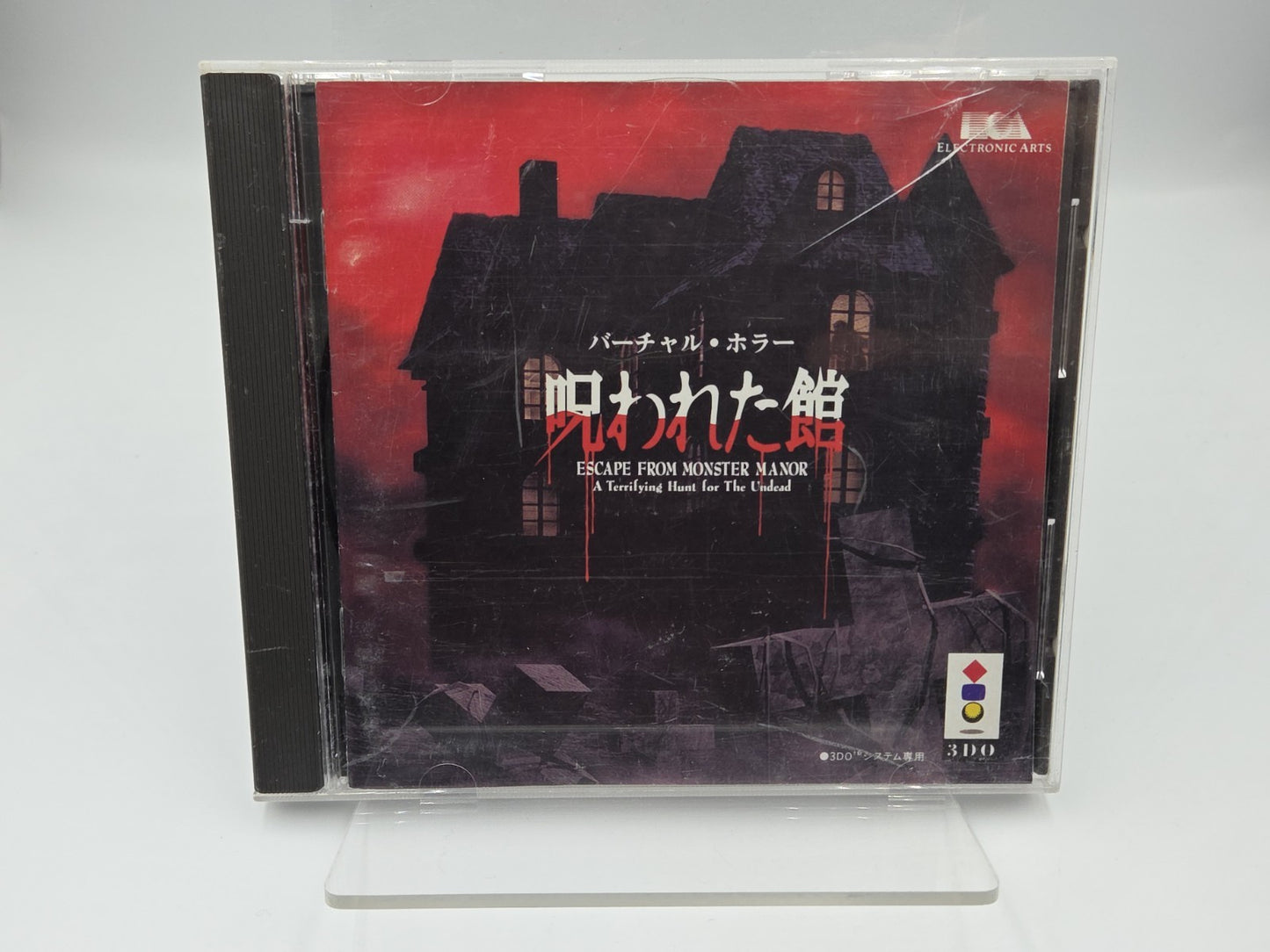 3DO Spiel Escape from Monster Manor mit OVP und Anleitung Japan
