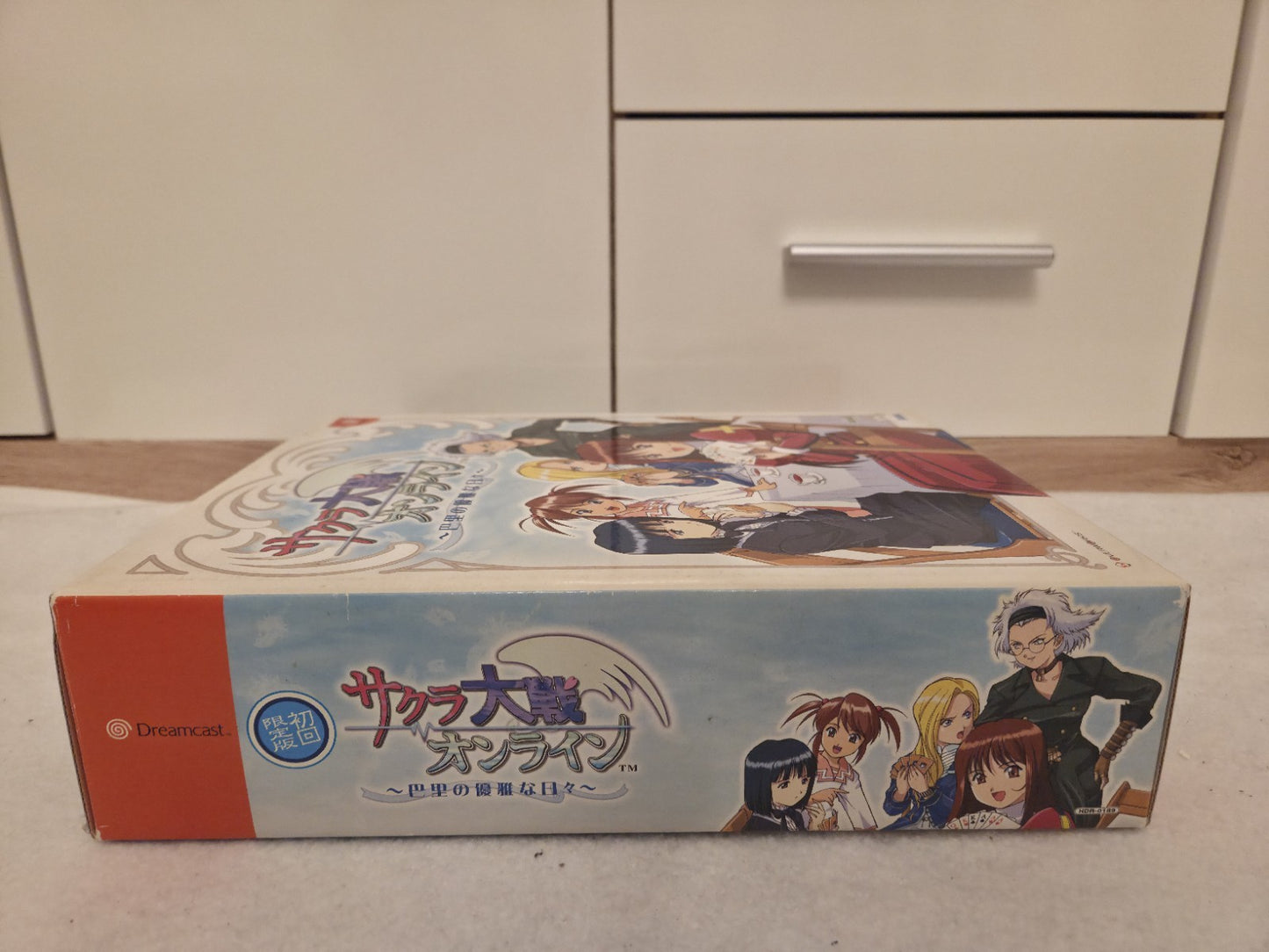 Sega Dreamcast Sakura Taisen Online  Limited Edition Japan 2 Discs NTSC-J