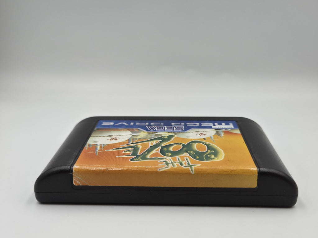 Sega Mega Drive Spiel The Ooze Modul