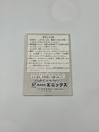 Nintendo Game Boy Classic Spiel Dungeon Land mit OVP und Anleitung Japan