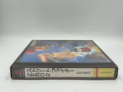 PS1 Playstation 1 Street Fighter Zero 2 mit OVP und Anleitung NTSC-J Japan