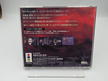 3DO Spiel Escape from Monster Manor mit OVP und Anleitung Japan