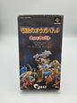 SFC Super Famicom Ogre Battle mit OVP und Anleitung Japan