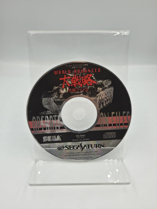 Sega Saturn World Advanced Disc Only NTSC-J Japan 