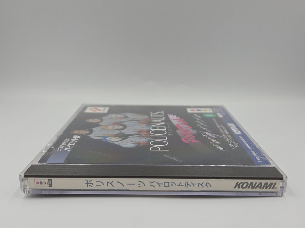 3DO Spiel Policenauts mit OVP und Anleitung Japan