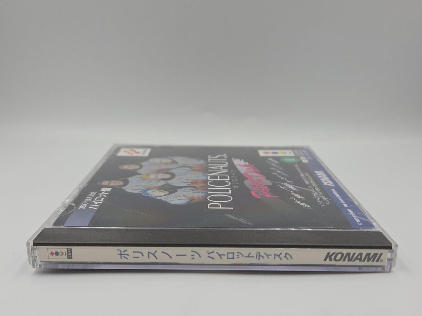 3DO Spiel Policenauts mit OVP und Anleitung Japan
