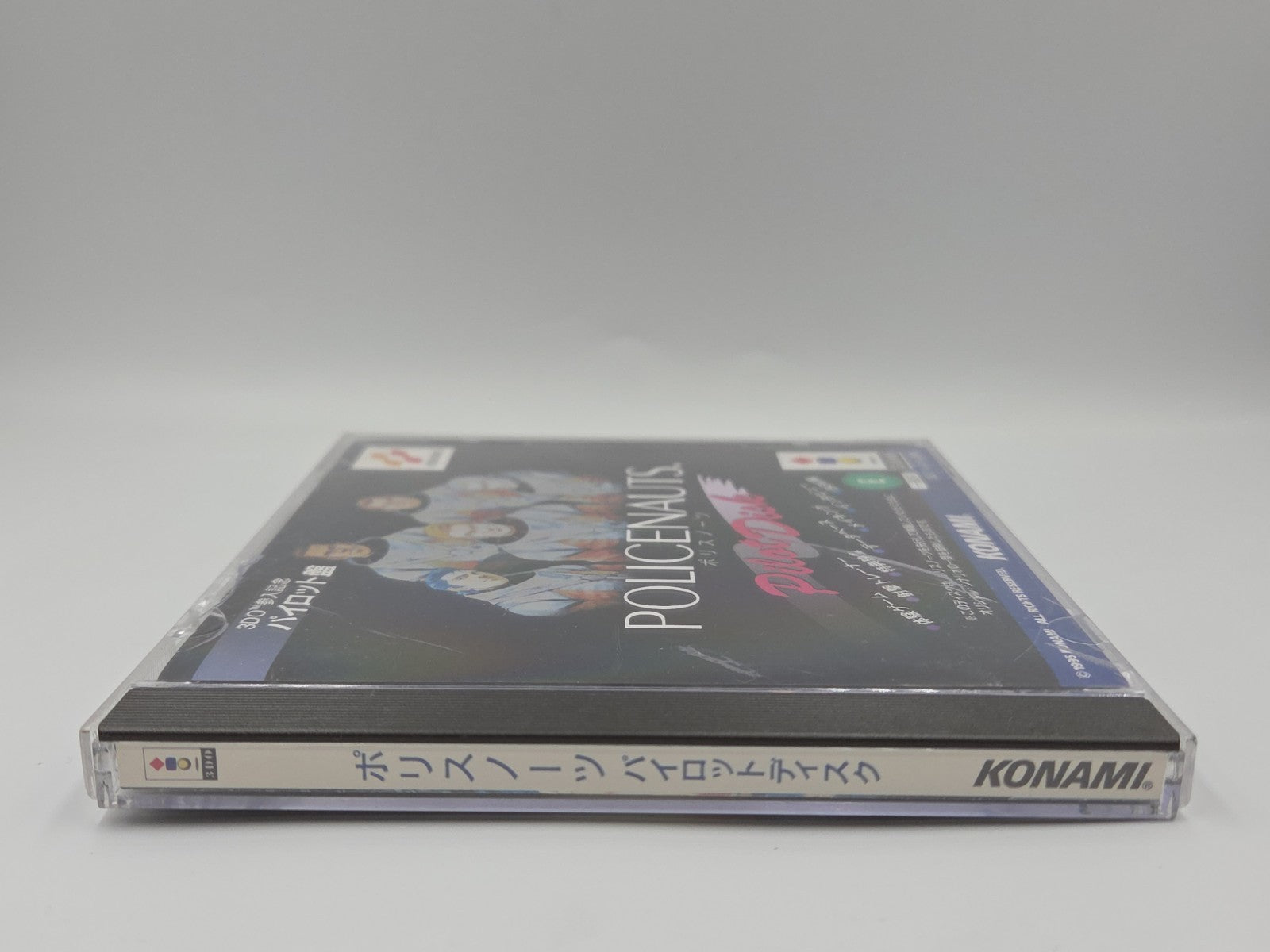 3DO Spiel Policenauts mit OVP und Anleitung Japan