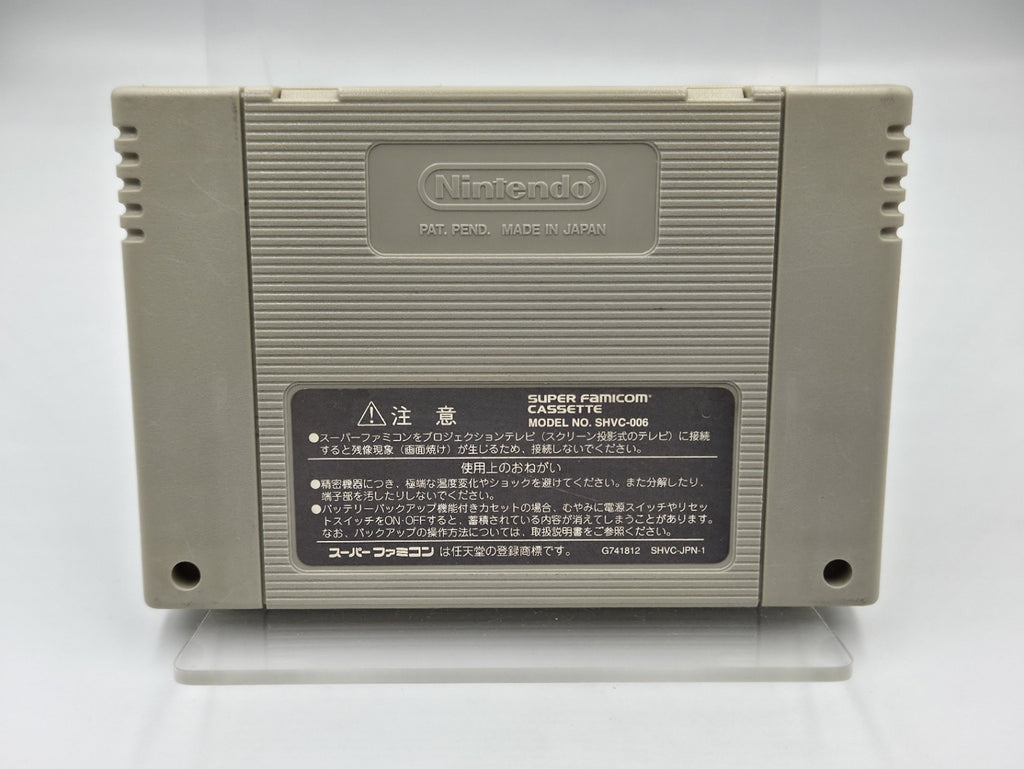 SFC Super Famicom NTSC-J Spiel Super Donkey Kong 3 Modul Japan