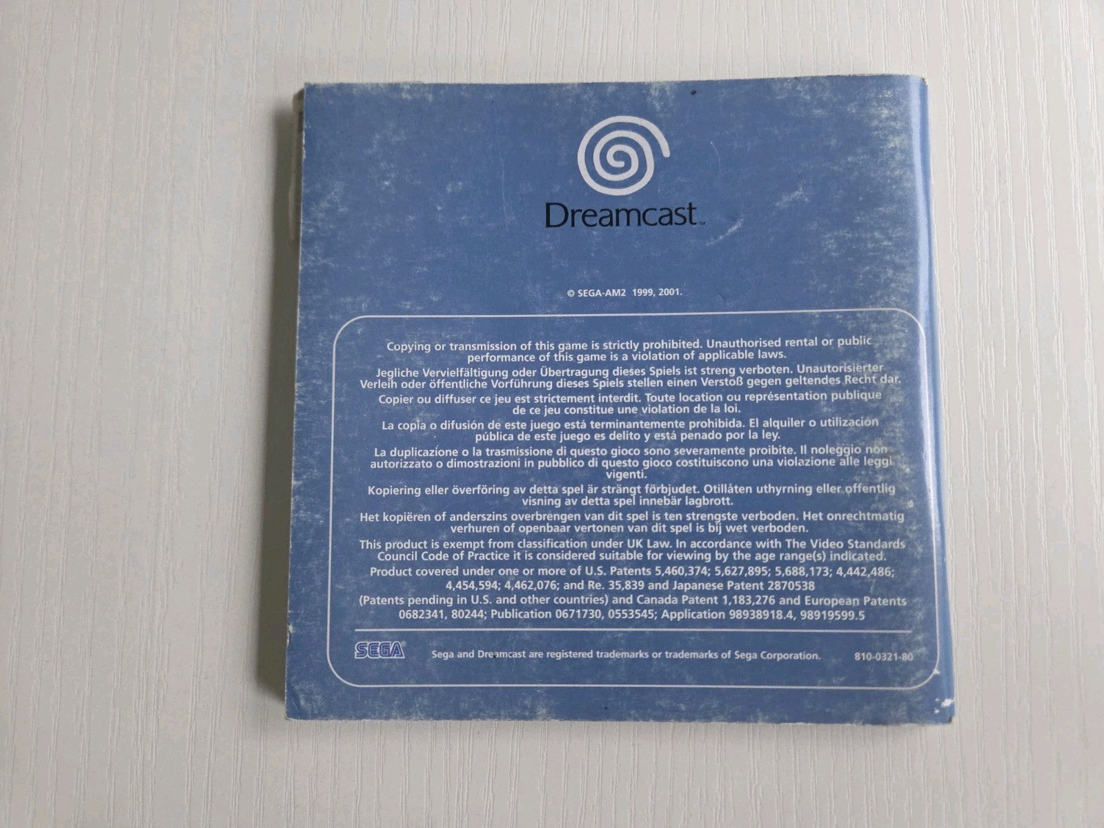 Sega Dreamcast Shenmue II Spielanleitung Instruction Booklet 