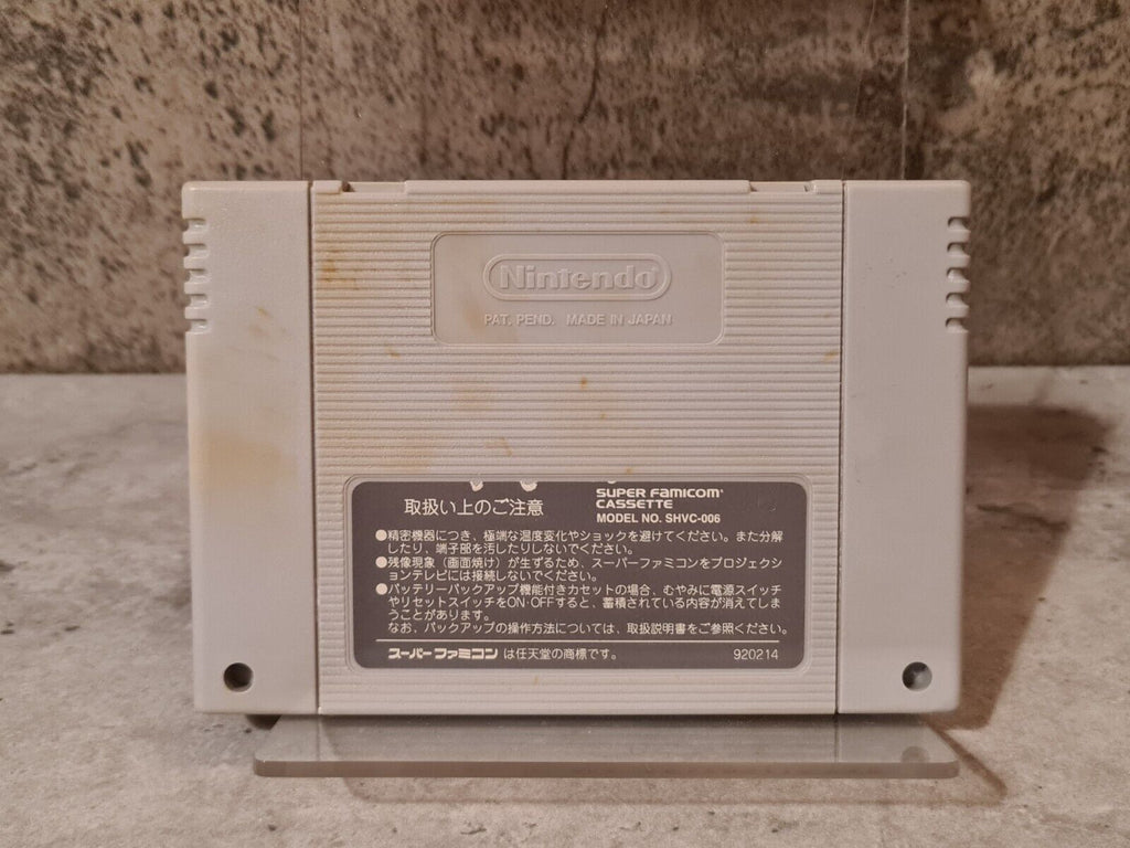 SFC Super Famicom NTSC-J Street Fighter II Modul Japan - T-Retro-Games 