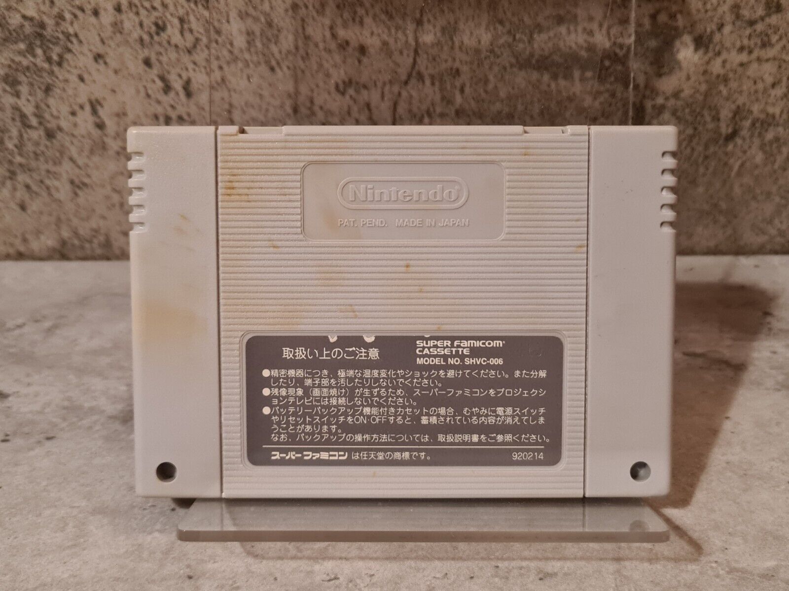 SFC Super Famicom NTSC-J Street Fighter II Modul Japan - T-Retro-Games 
