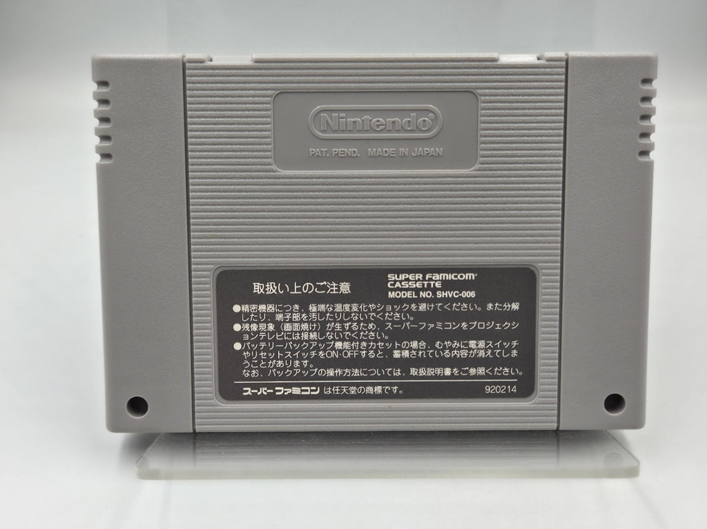 SFC Super Famicom Spiel NTSC-J Chou Genjin Modul Japan
