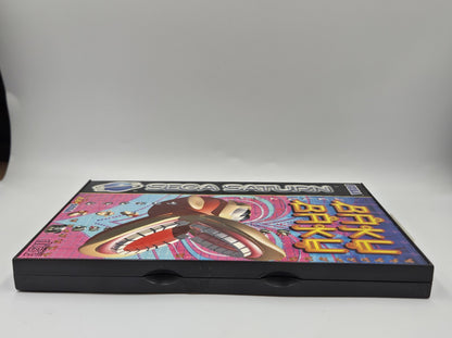 Sega Saturn Spiel Baku Baku mit OVP und Anleitung Multi Language 