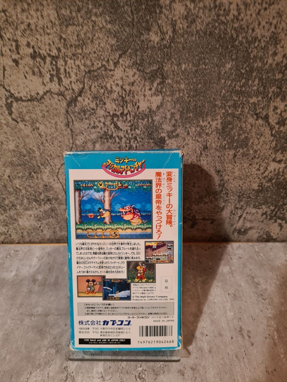 SFC Super Famicom Magical Quest Starring Mickey Mouse mit OVP Japan - T-Retro-Games 