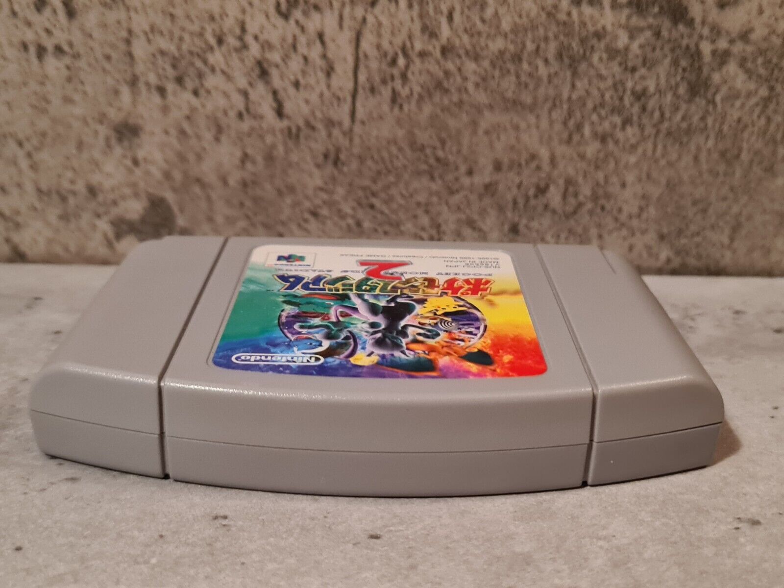 N64 Nintendo 64 NTSC-J Pocket Monsters Stadium 2 Japan Modul - T-Retro-Games 