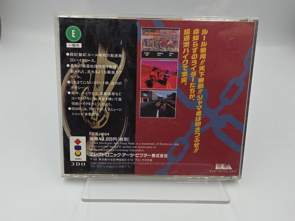 3DO Spiel Road Rash mit OVP und Anleitung Japan