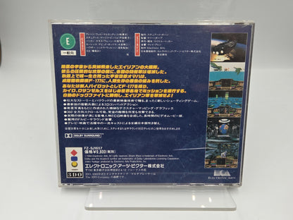3DO Spiel Shock Wave mit OVP und Anleitung Japan