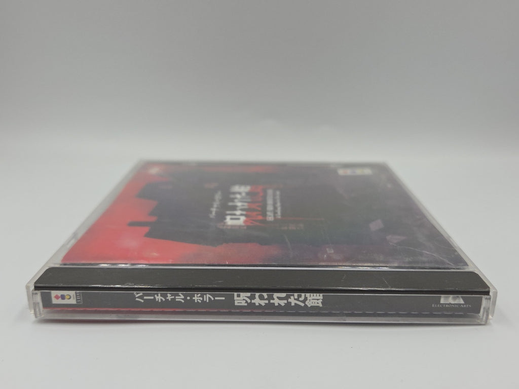 3DO Spiel Escape from Monster Manor mit OVP und Anleitung Japan