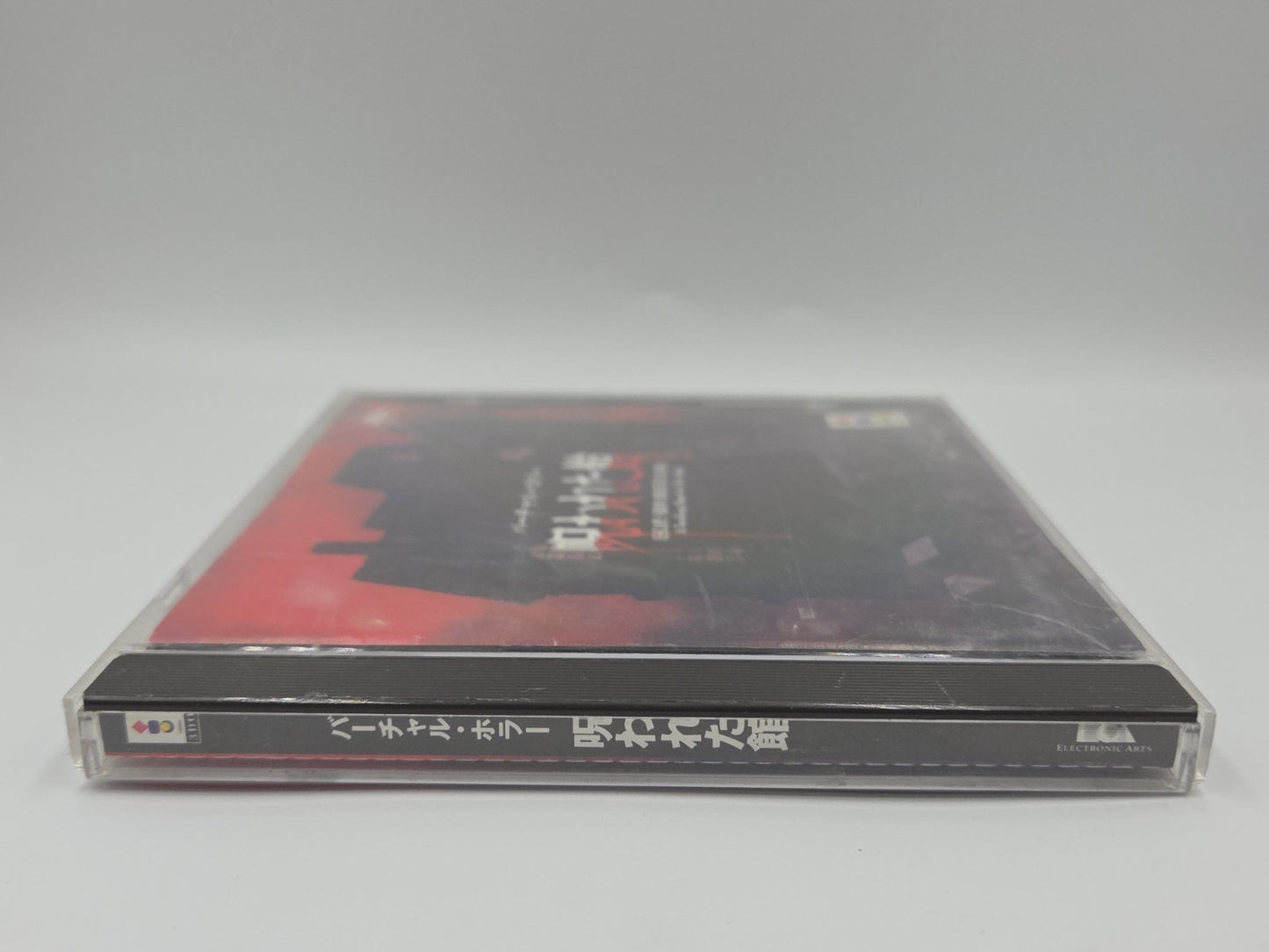 3DO Spiel Escape from Monster Manor mit OVP und Anleitung Japan