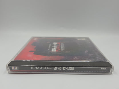 3DO Spiel Escape from Monster Manor mit OVP und Anleitung Japan