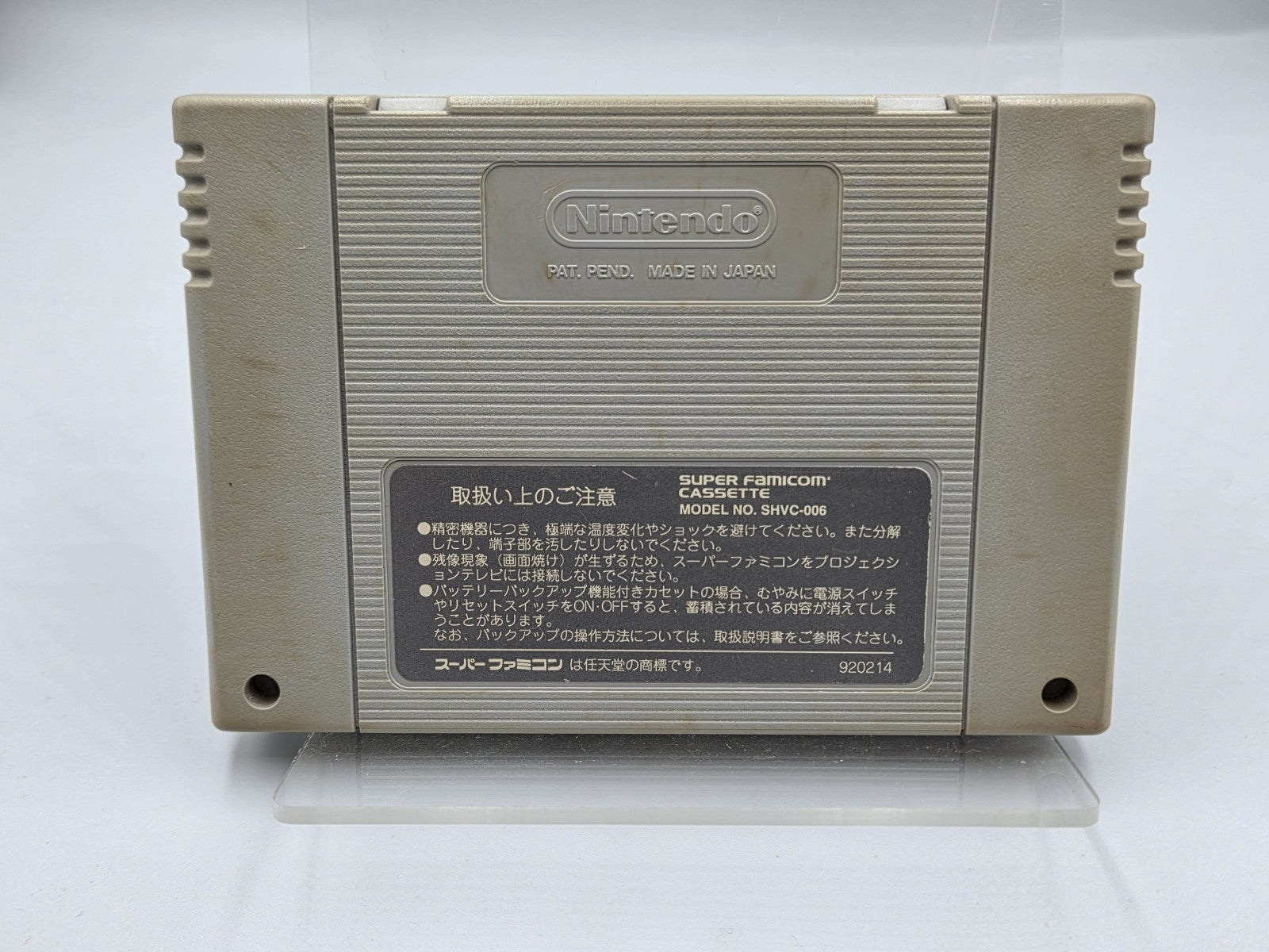 SFC Super Famicom NTSC-J Super Mario Kart Modul Japan