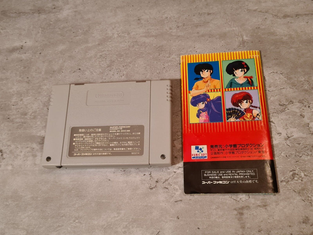 SFC Super Famicom Ranma Nibunnoichi mit OVP und Anleitung Japan - T-Retro-Games 