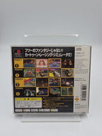 PS1 Playstation 1 Motor Toon Grand Prix 2 mit OVP Anleitung NTSC-J Japan 2 Discs