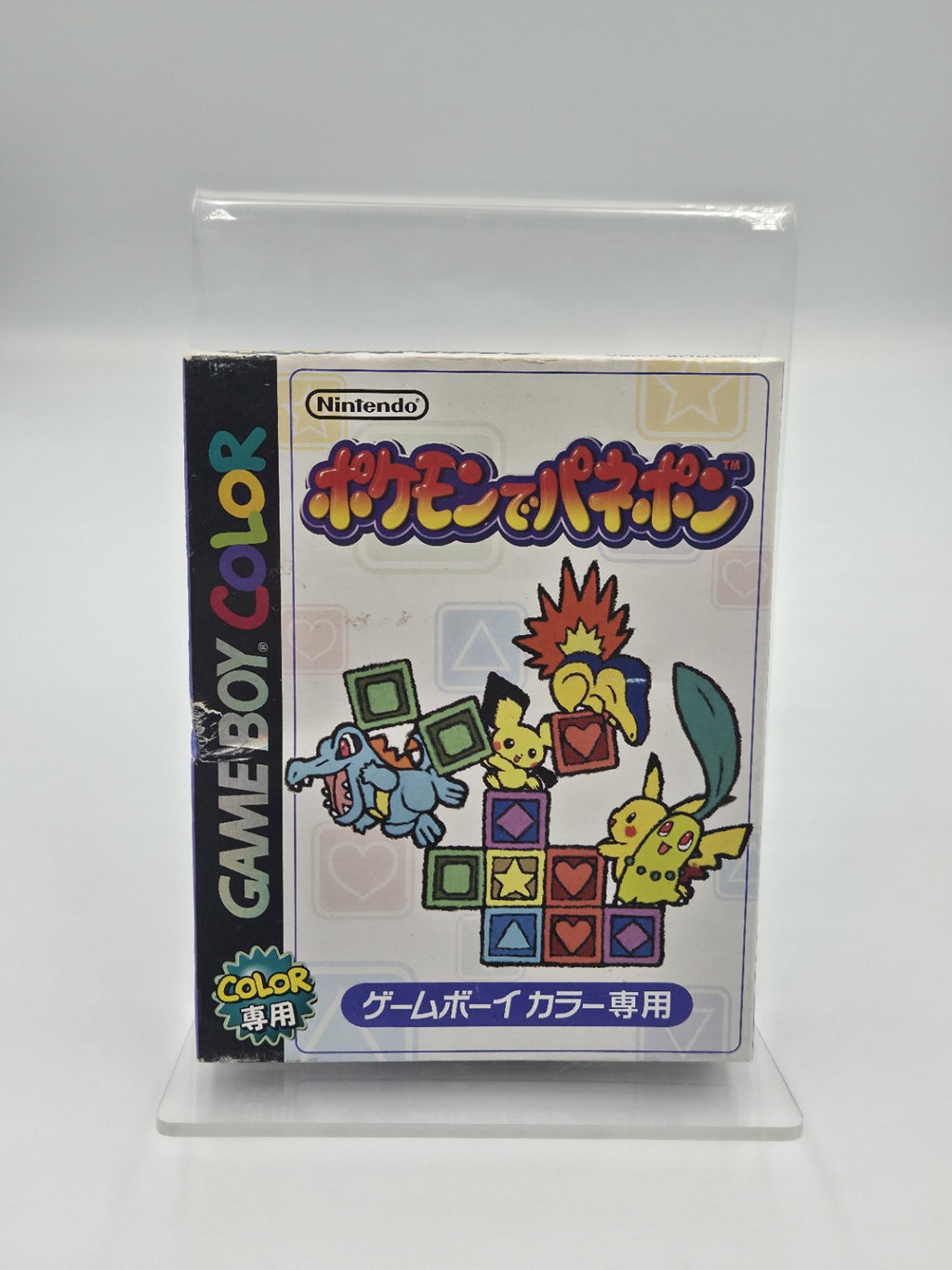 Game Boy Color Spiel Pokemon Puzzle League mit OVP und Anleitung Japan
