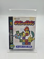 Game Boy Color Spiel Pokemon Puzzle League mit OVP und Anleitung Japan