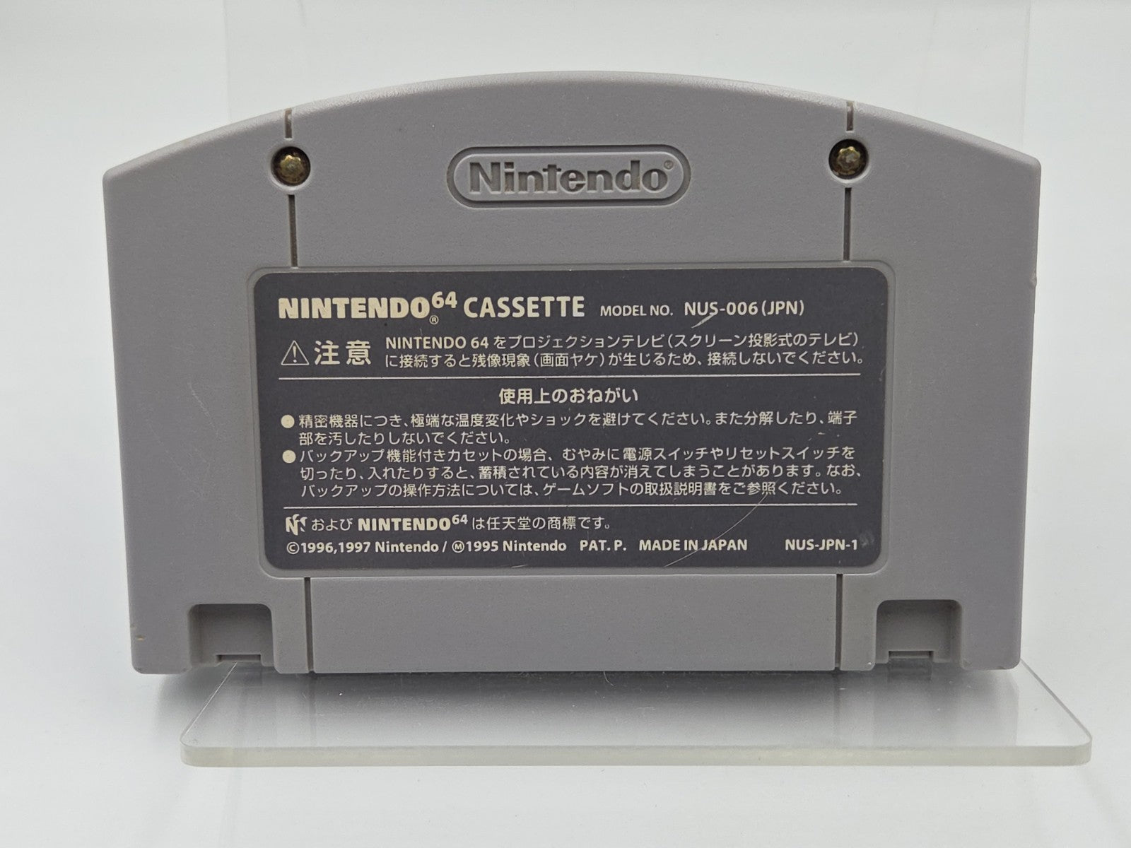 N64 Nintendo 64 NTSC-J Pocket Monsters Stadium Gold Silber Japan Modul