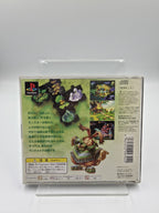 PS1 Spiel Seiken Densetsu Legend of Mana + OVP + Anleitung NTSC-J Japan 2 Discs
