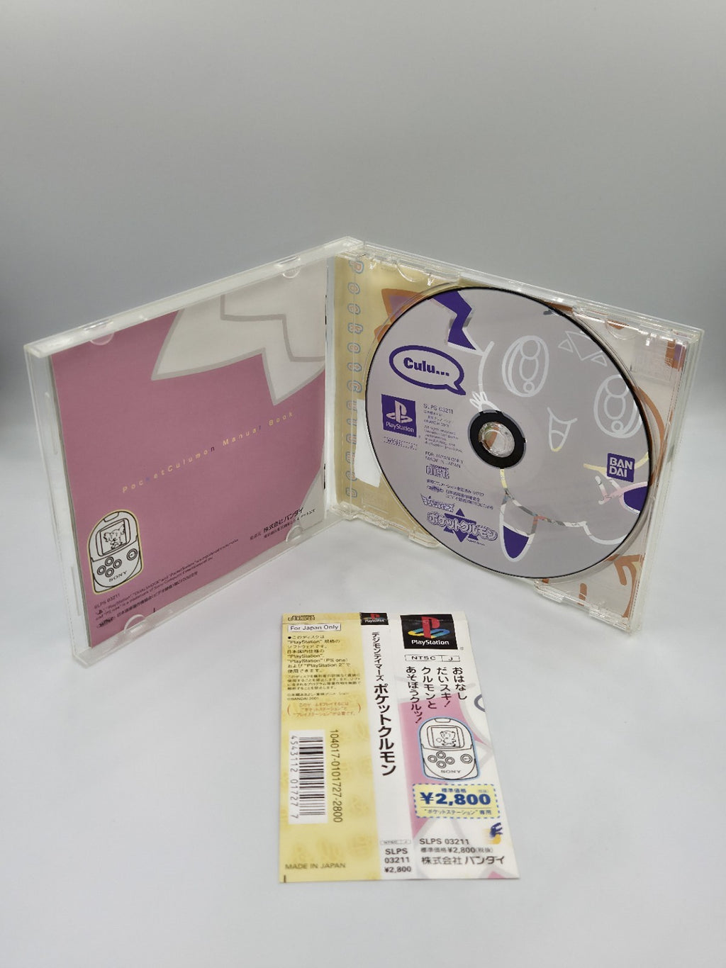 PS1 Playstation 1 Spiel Digimon Tamers Pocket Culumon + OVP + Anleitung NTSC-J  