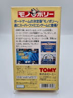 SFC Super Famicom Monopoly mit OVP und Anleitung Japan - T-Retro-Games 