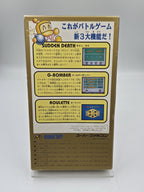 SFC Super Famicom Super Bomberman 2 mit OVP und Anleitung Japan