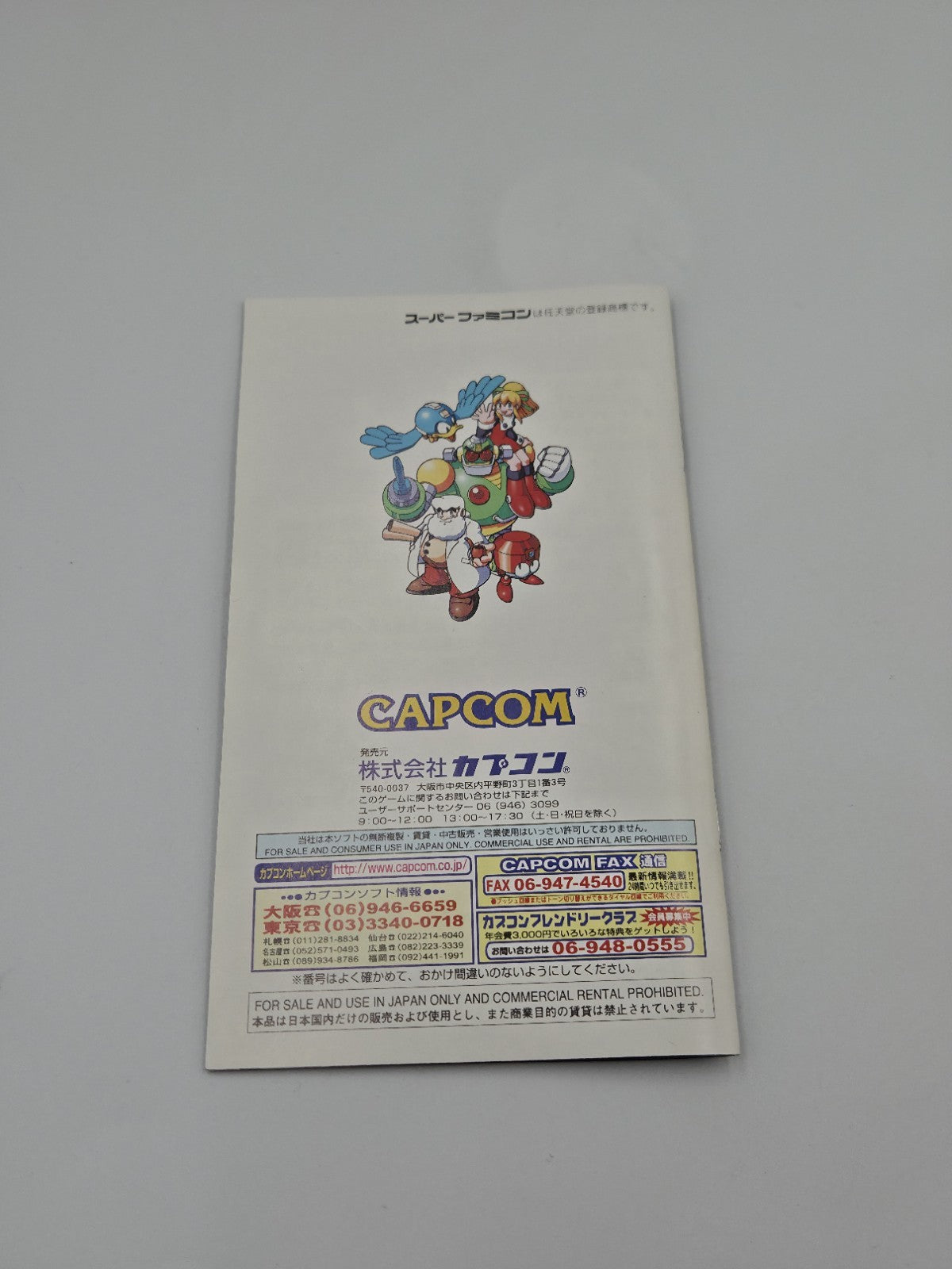 SFC Super Famicom Rockman & Forte Mega Man & Bass mit OVP und Anleitung Japan