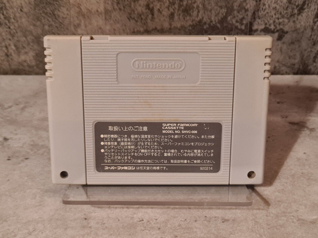 SFC Super Famicom NTSC-J Dragon Ball Z Super Butoden Modul Japan - T-Retro-Games 