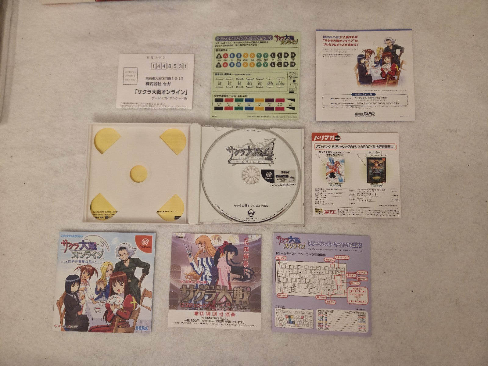 Sega Dreamcast Sakura Taisen Online  Limited Edition Japan 2 Discs NTSC-J