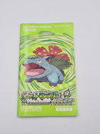 Nintendo Game Boy Advance Pokemon LeafGreen mit OVP und Anleitung Japan NTSC-J - T-Retro-Games 