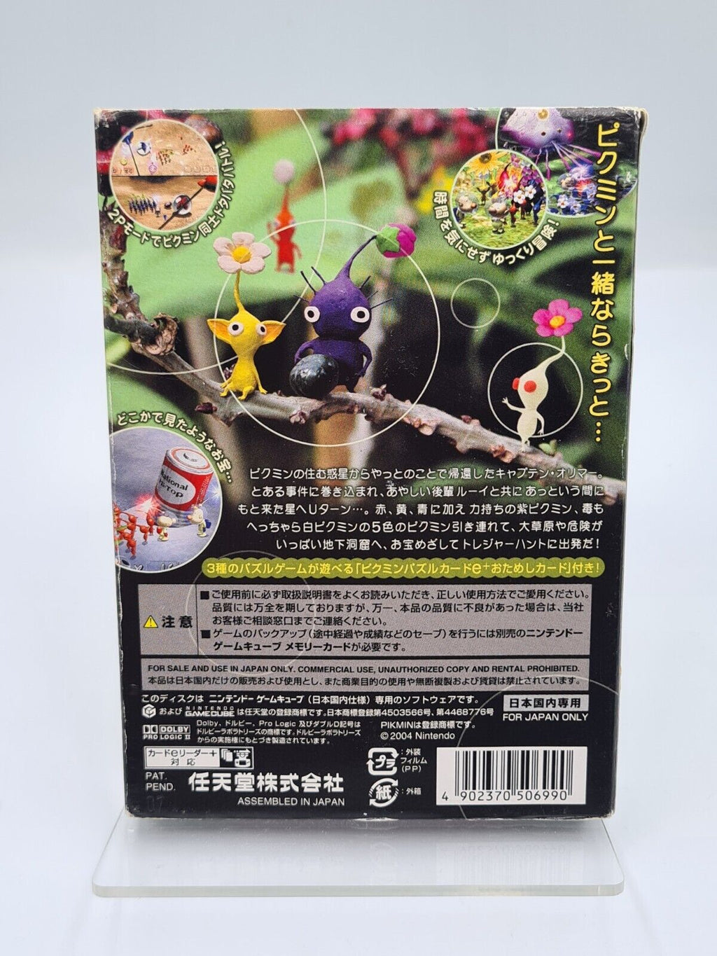 Nintendo GameCube Pikmin 2 mit OVP und Anleitung Japan - T-Retro-Games 