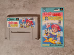 SFC Super Famicom Kingyo Chuiho mit OVP und Anleitung Japan - T-Retro-Games 