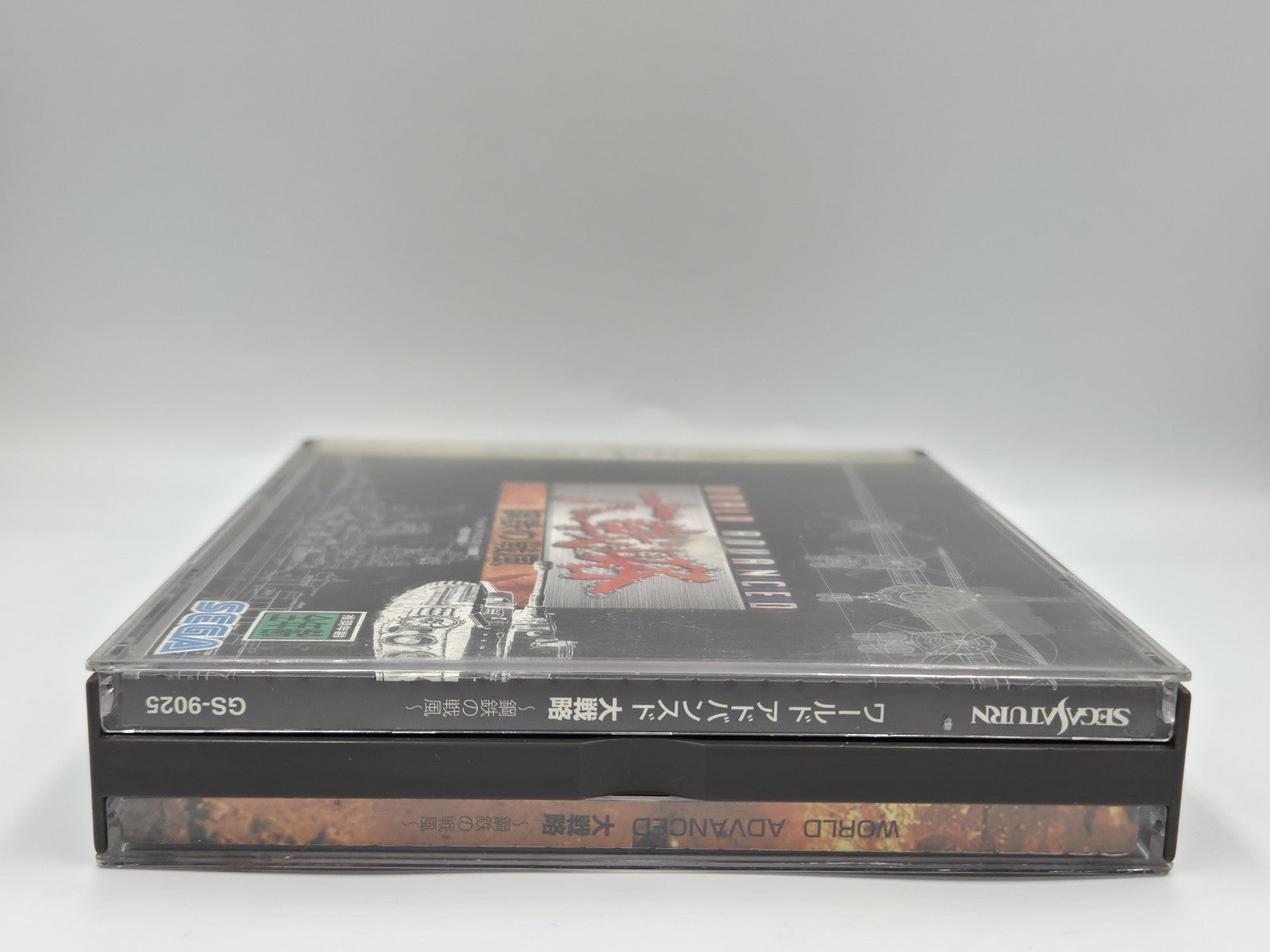 Sega Saturn World Advanced mit  OVP und Anleitung NTSC-J Japan 