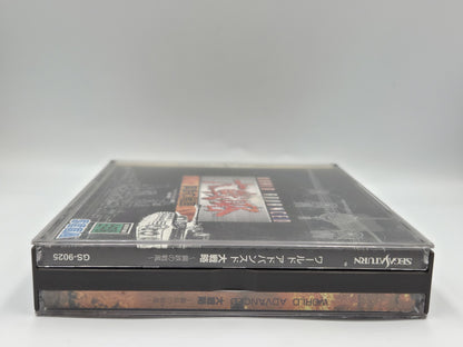 Sega Saturn World Advanced mit  OVP und Anleitung NTSC-J Japan 