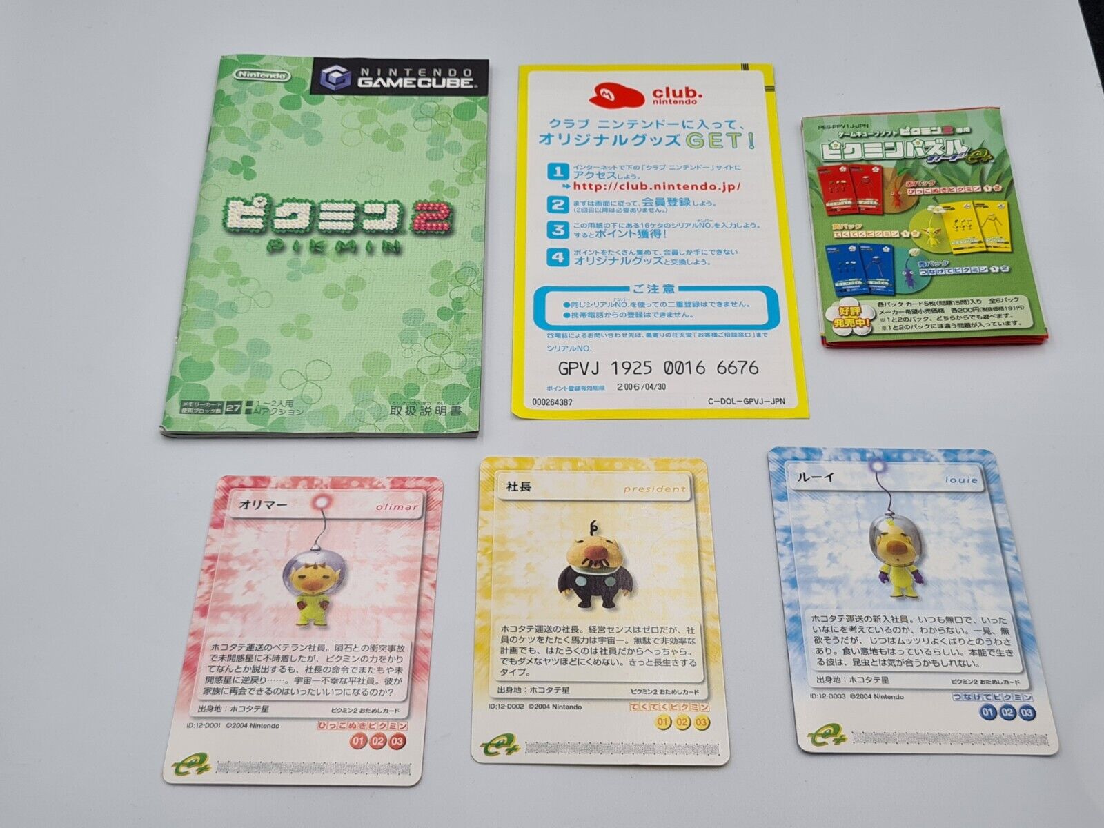 Nintendo GameCube Pikmin 2 mit OVP und Anleitung Japan - T-Retro-Games 