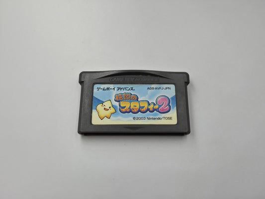 Nintendo Game Boy Advance Densetsu No Stafy 2 Modul Japan