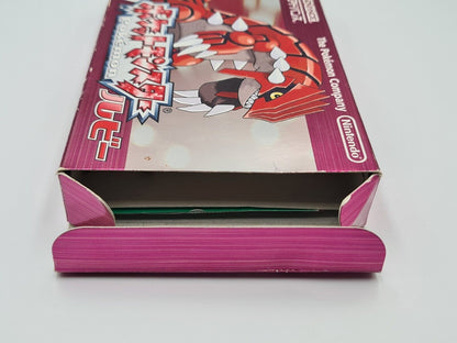 Nintendo Game Boy Advance Pokemon Ruby mit OVP und Anleitung Japan NTSC-J - T-Retro-Games 