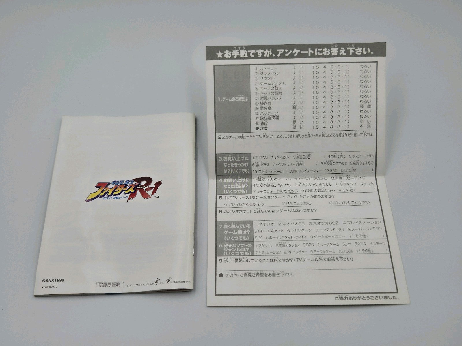 Neo Geo Pocket SNK 1998 The King of Fighters Round 1 mit OVP und Anleitung Japan