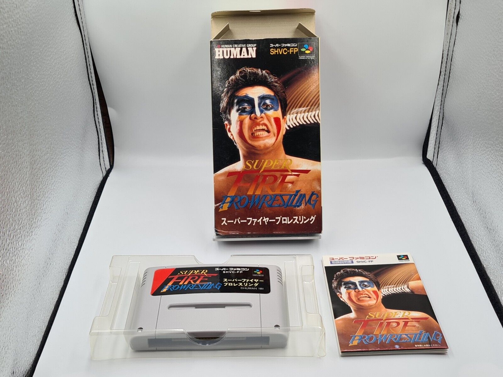 SFC Super Famicom Super Fire Pro-Wrestling mit OVP und Anleitung Japan - T-Retro-Games 
